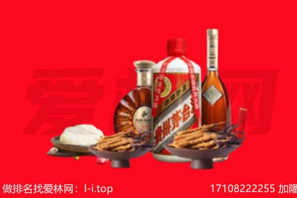 德阳市旌阳礼品回收.jpg