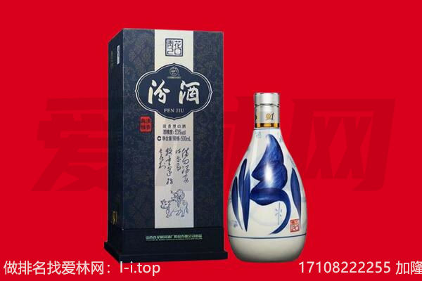 德阳市旌阳回收汾酒.jpg