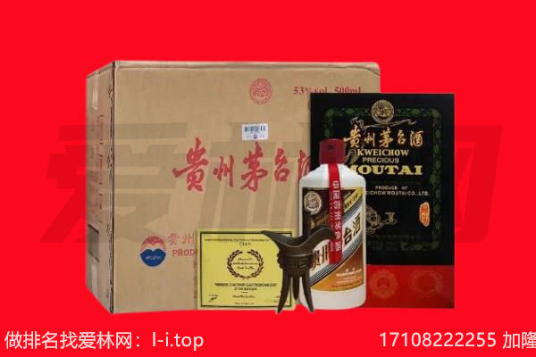 德阳市旌阳回收茅台酒礼盒空酒瓶.jpg