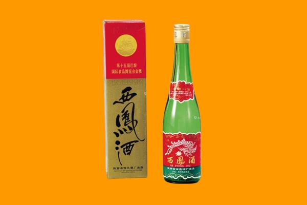 德阳市旌阳西凤酒回收.jpg