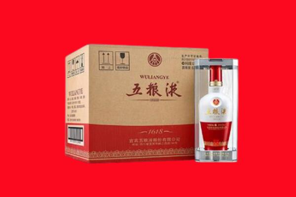 德阳市旌阳回收五粮液