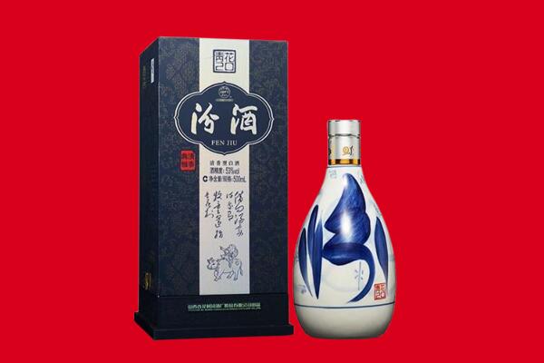 德阳市旌阳回收汾酒.jpg