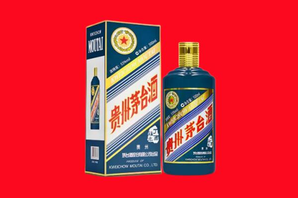 德阳市旌阳回收贵州茅台.jpg