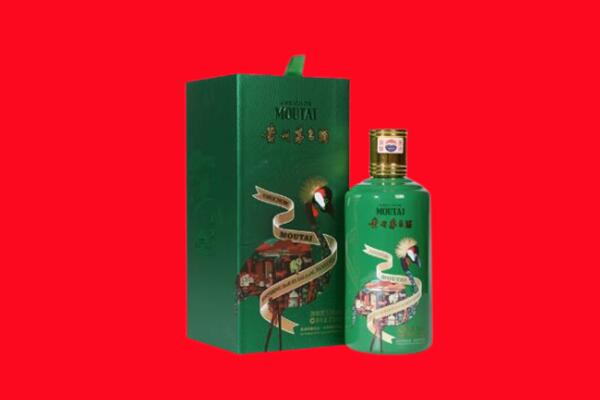 德阳市旌阳回收出口茅台酒.jpg