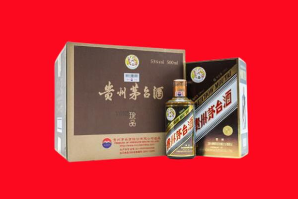德阳市旌阳回收50年茅台酒.jpg